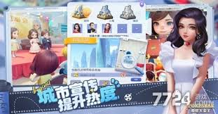 票房大卖王重置版如何获得6星艺人