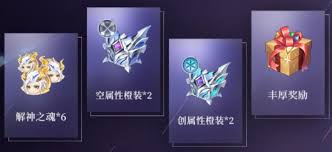 奥奇传说手游年费福利有哪些？详解年度专属福利