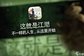 这就是江湖灯油获取方法