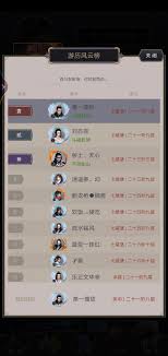 这就是江湖腿过南岛技巧攻略