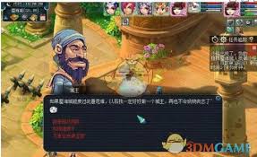 梦幻西游八行书如何排兵布阵