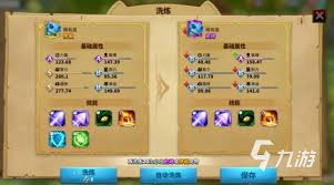 万龙觉醒宠物洗练技巧