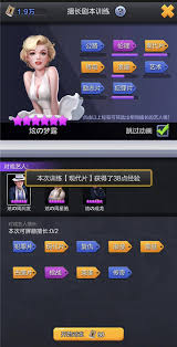 票房大卖王会所等级价格是多少