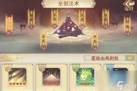 凡人传说神秘锦盒如何开启