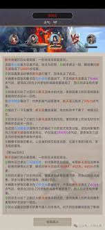 这就是江湖太极阁如何搭配技能组
