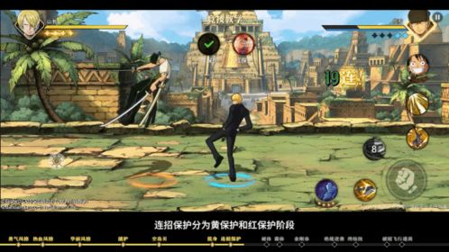 航海王壮志雄心Ms二指技能详细介绍