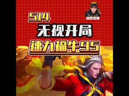 空城福牛怎么玩