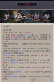 这就是江湖赤练堂地图怎么玩