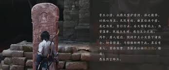燕云十六声铁身诀获取方法