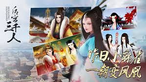 后宫三千人皇后线怎么玩