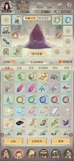 凡人传说服务器重启