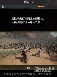 真三国无双起源虎乱击武艺如何获得