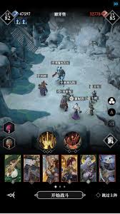 地下城堡4骑士与破碎编年史獠牙堡寒魔怎么打败