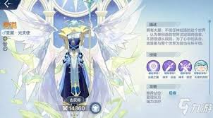奥奇传说手游如何获得圣翼光天使