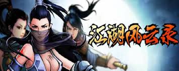 江湖风云录化石鉴定在哪里