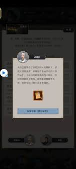 这就是江湖中丹田古城遗迹怎么玩