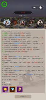 这就是江湖架山枪如何对战楚无敌