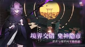 神隐之子抽卡保底机制是什么