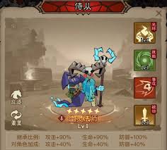 英雄没有闪火球术炎爆流派如何搭配