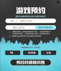 如何获得异环测试资格