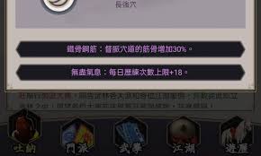 这就是江湖门派神功赤练峰冰宫如何通关