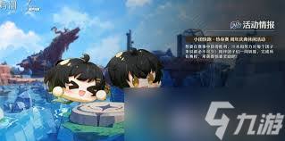 鸣潮周年庆团子主题活动21层打法攻略