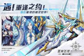 奥奇传说手游梦之队神器有哪些