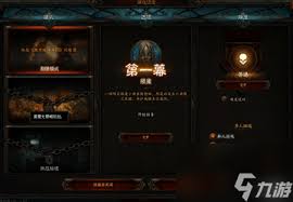 暗黑破坏神3单机模式玩法攻略