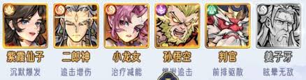 逍遥九重天最佳阵容如何搭配