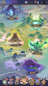 逍遥九重天遗迹试炼通关攻略