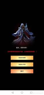 想不想修真六界坊市位置在哪里
