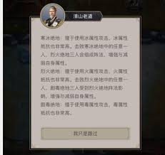 这就是江湖剑眉星目如何助力过横渊