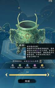 踏风行新手如何玩