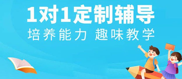 小学生辅导app