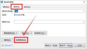 word分页符删除不掉怎么办