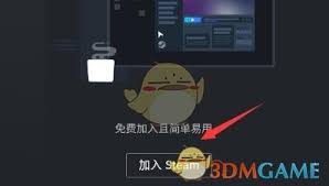 手机steam如何注册账号
