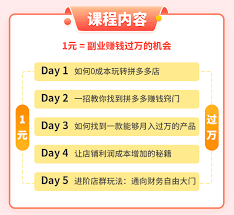 极速版睡觉挂机如何赚金币