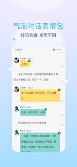 话本小说如何删除帖子