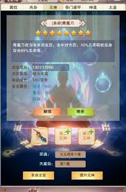 想不想修真元婴出窍的作用是什么