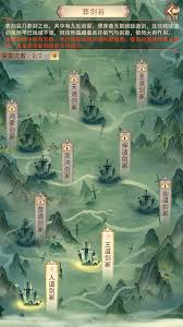 凡人传说如何在50天内完成心法收集