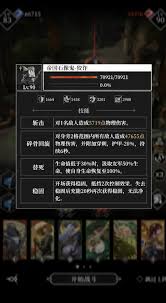 地下城堡4套装如何获取