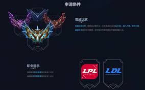 lol水晶之痕合并到哪个区了