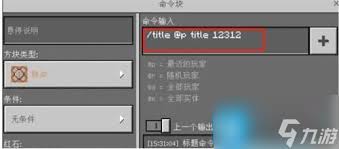 我的世界如何关闭字幕