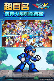洛克人时空裂隙角色强度如何排行