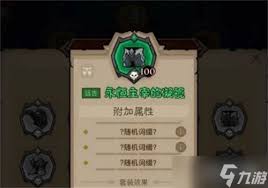 英雄没有闪雷暴盾锤流派怎么玩