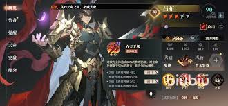 三幻2吕布如何配队