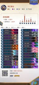 炉石传说乘务员星舰球瞎卡组怎么搭配