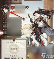 群英风华录如何合成初始神魔
