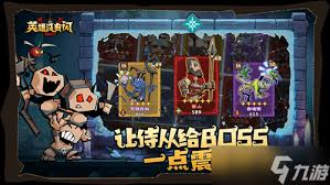 英雄没有闪火眼法流派怎么玩