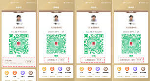 随申办市民云如何进行股权变更